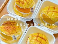 -Max Bakery 阿唛手作