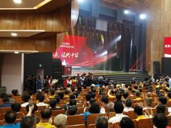 -北京大学百年讲堂