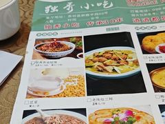 -独秀小吃(蓝田店)