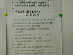 -中国人民解放军第九医学中心(306医院)