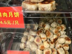 -宋记饼家(石门二路店)