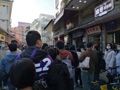 -细妹五香牛杂(步行街店)