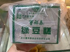 -曹祥泰(解放路店)