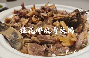 Osmanthus Cicada Braised Green-Headed Duck