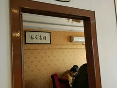 -丁老爷子苏香圆
