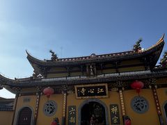 -江心屿景区