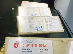 -上海哈尔滨食品厂(淮海中路店)