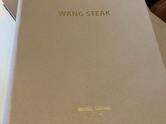 -王品牛排(杭州大厦店)