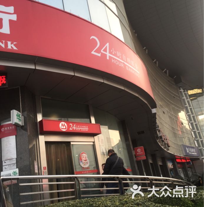 招商银行光谷书城图片 - 第2张