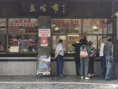 -盘飧市(春熙路店)