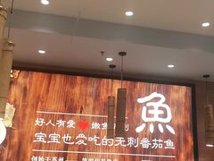 -好人民间小吃(镇江八佰伴店)