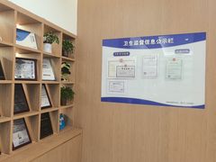 -泰康拜博口腔(松江印象城臻尔店)