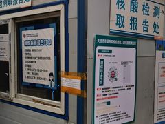 -大连市友谊医院