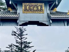 -峨眉山风景名胜区