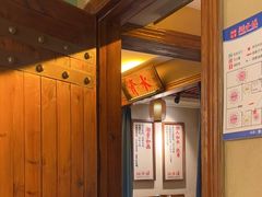 -湘水谣(芙蓉店)
