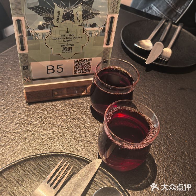 万象城·苏坦打卡免费领花茶饮品[种草][强]