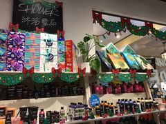 -LUSH(威尼斯人店)