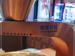 -西塔拾玖泥炉烤肉·活鳗(芝麻街店)