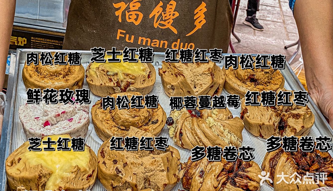 石家庄 | 蛙趣你敢信这不是面包😅这是馒头⁉️