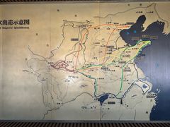 -秦始皇帝陵博物院-丽山园