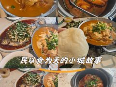 -小乡小镇·传承桐庐土菜·老板亲自烧的菜
