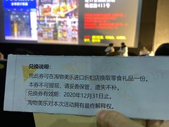 -幸福蓝海国际影城(上海三林店)