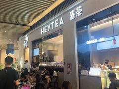 -喜茶(深圳福田星河COCO Park店)