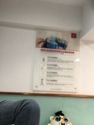 -痘博士烟台·全国连锁祛痘机构