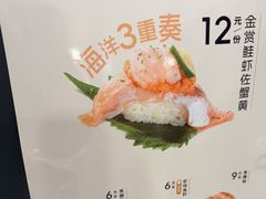 -争鲜回转寿司(朝北大悦城店)