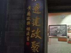 -平北抗日战争纪念馆