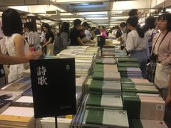 店内环境-先锋书店(五台山总店)