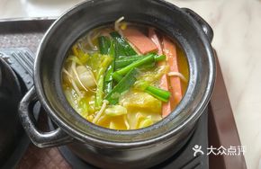 Golden Soup with Ham