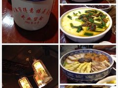 iphone_upload_pic-得意楼蒸菜馆