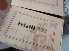 -LYFATTI 莱芙缇(赣水路店)