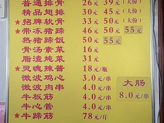 -金泰缘排骨馆(遵化路店)