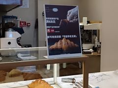 -WHEAT&BAKER-麥(凯德来福士店)