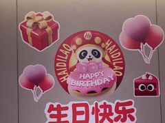 -海底捞火锅(河东万达广场店)