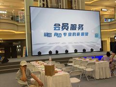 -红星美凯龙北京至尊MALL(东四环中路店)
