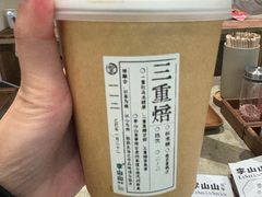 -李山山茶事(景枫店)