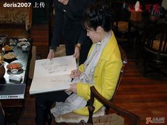 著名表演艺术家何赛飞在大可堂品茶会友-大可堂普洱茶馆(襄阳南路馆)
