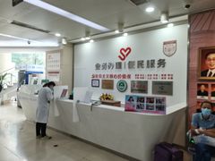 -复旦大学附属华山医院(总院)