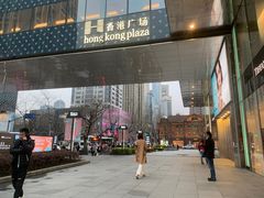 门面-新旺茶餐厅·早餐(香港广场店)