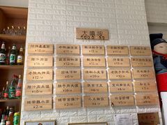 -大嘻咹biangbiang面(历史博物馆店)