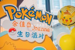 -瑞贝生日派对宝宝宴策划