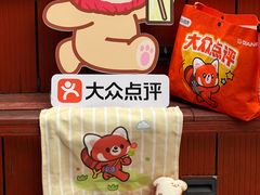-美罗城