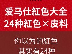 -海星奢选二手奢侈品手表包包鉴定回收寄卖(墨玉南路店)