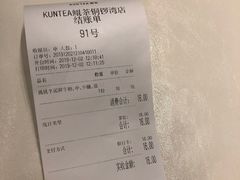 -KUNCHA鲲茶·江西制茶(铜锣湾店)