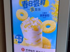 -麦当劳(虎坊路店)