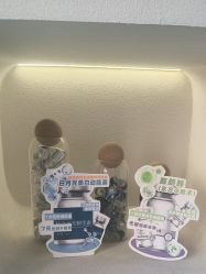 -禾壹净·素颜美问题肌肤修护中心