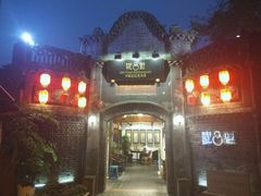 门面-院8里·少城记忆老川菜(宽窄巷子店)